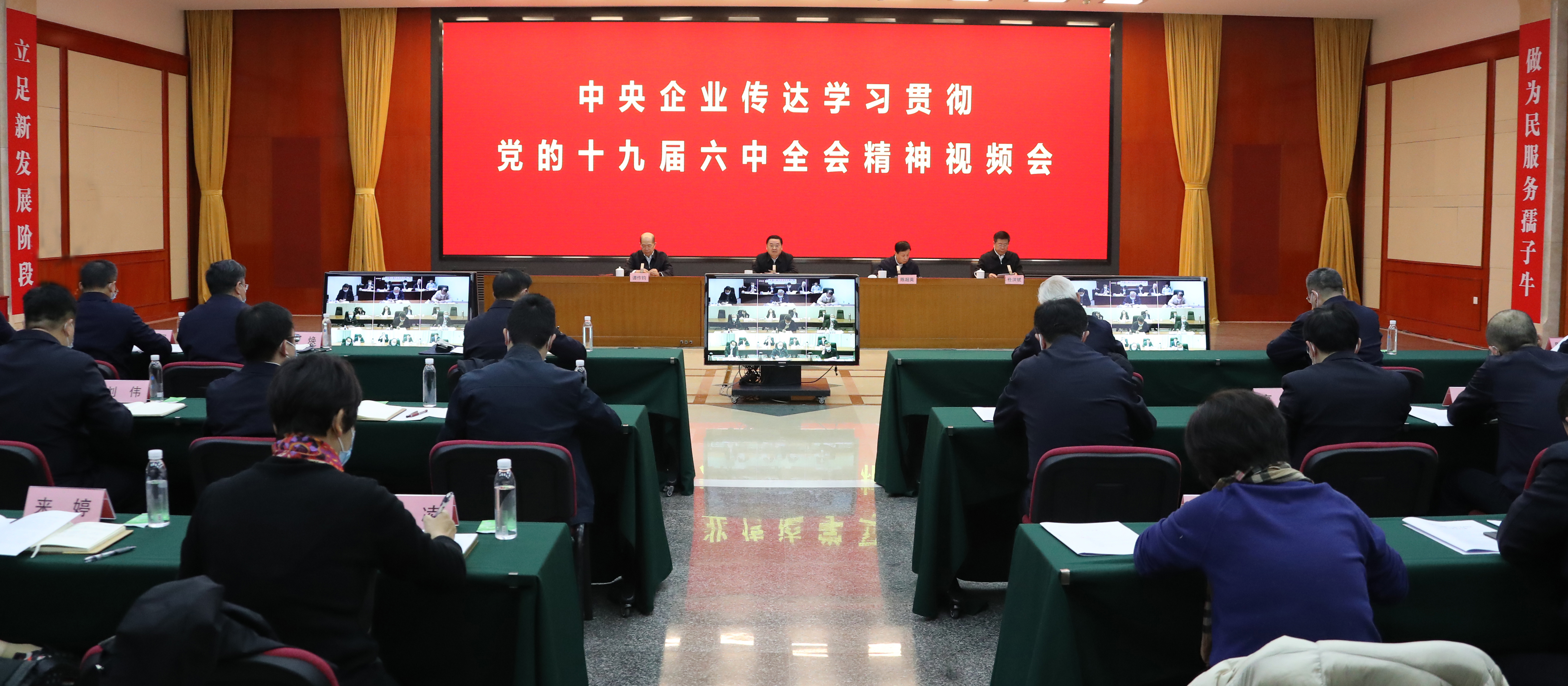 郝鵬、國(guó)資、央企、國(guó)資委、書(shū)記、主任、國(guó)企、企業(yè)改革